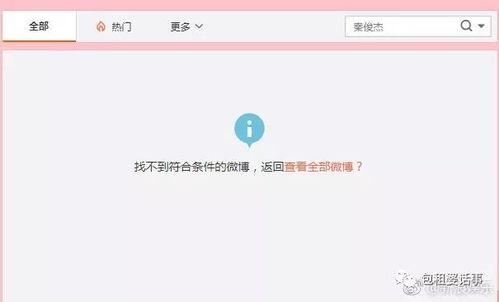 娱乐圈吃瓜软件推荐,吃瓜软件带你领略明星幕后故事